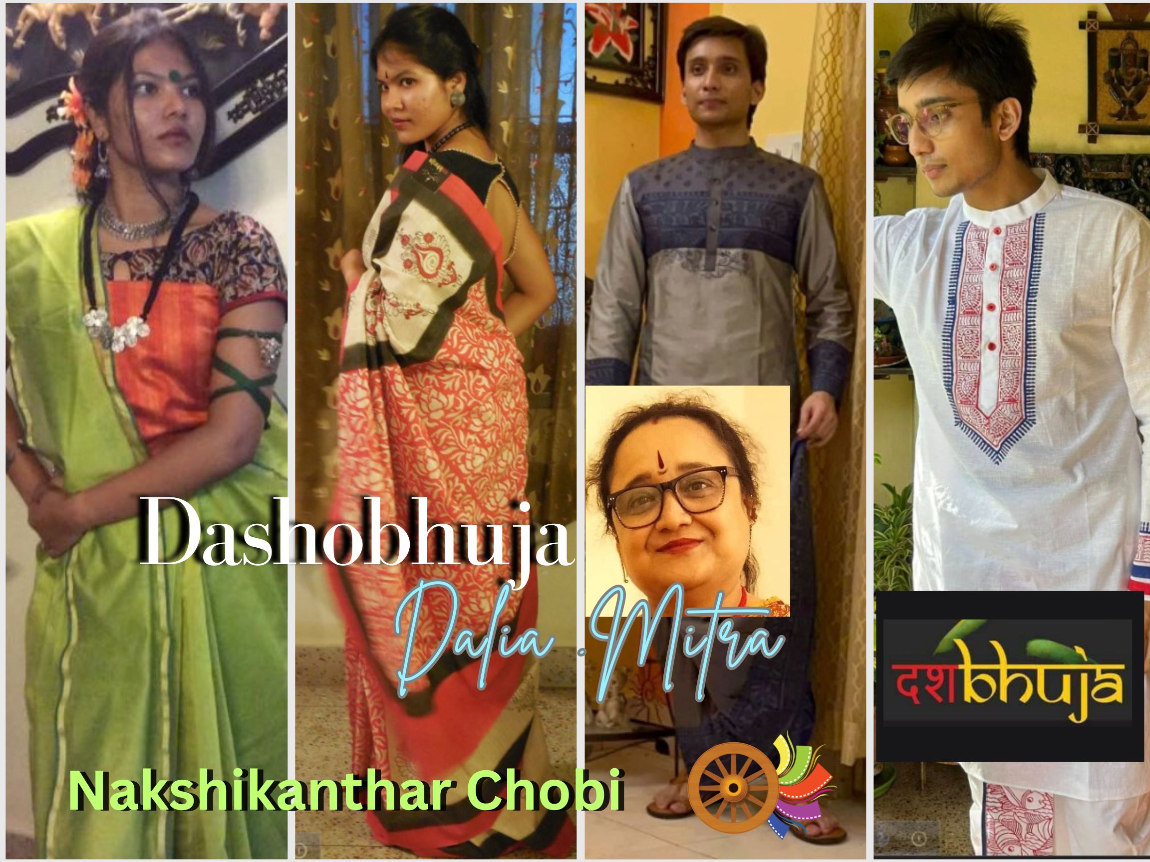 DASHOBHUJA