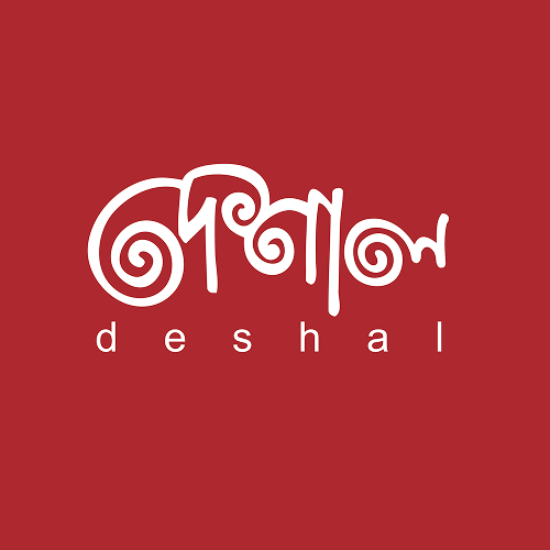 DESHAL logo